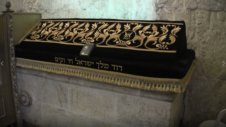 Tomb of King David mount zion jerusalem