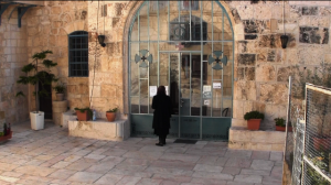 The Entrance to the Church of St John the Baptist Jerusalem