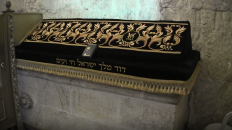 Tomb of King David mount zion jerusalem